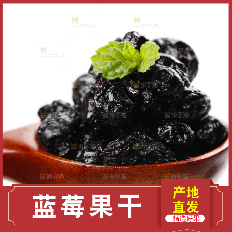 勺子上放着蓝莓干