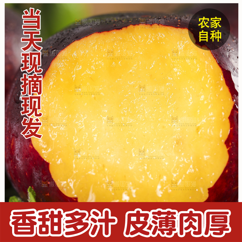 黑底上摆放着黑布林