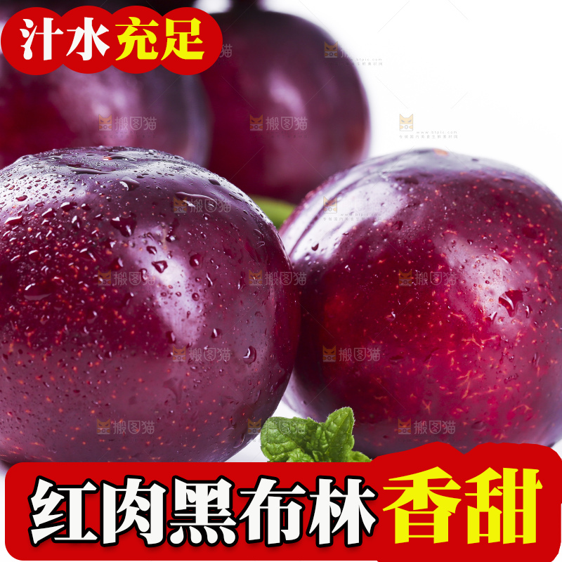 白底上摆放着黑布林