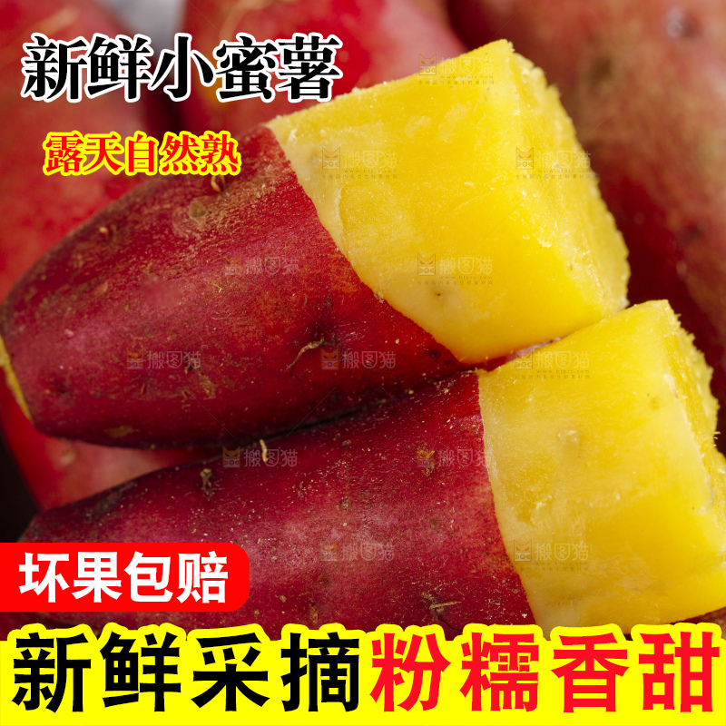 堆放着一堆临安小香薯