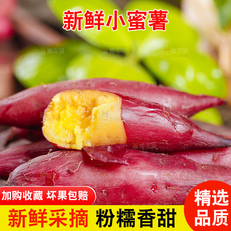 木底上摆放着板栗红薯