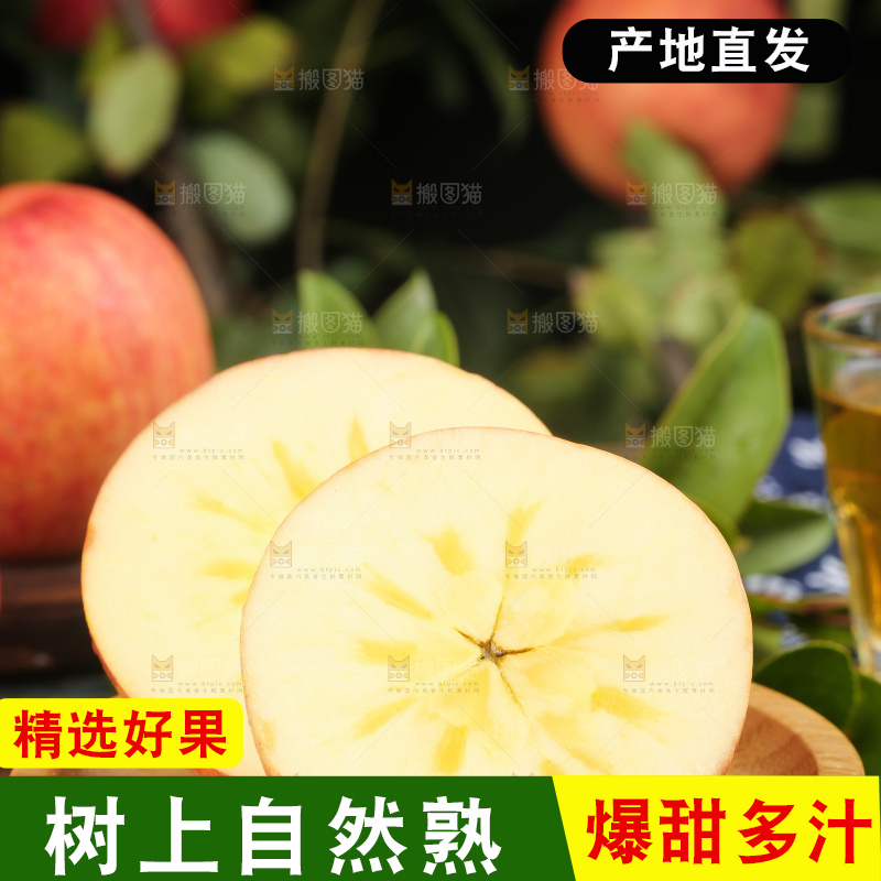 盘子里装着红苹果