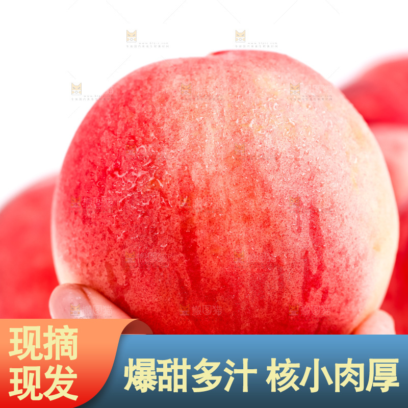 手里拿着桃子