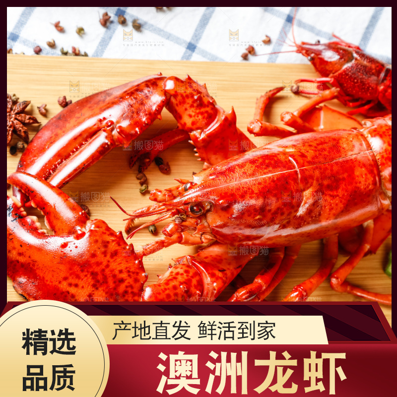 格子布上放着一盘大龙虾
