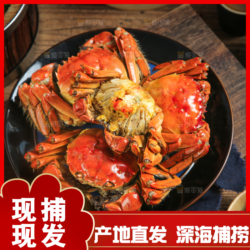 盘子里装着清蒸螃蟹