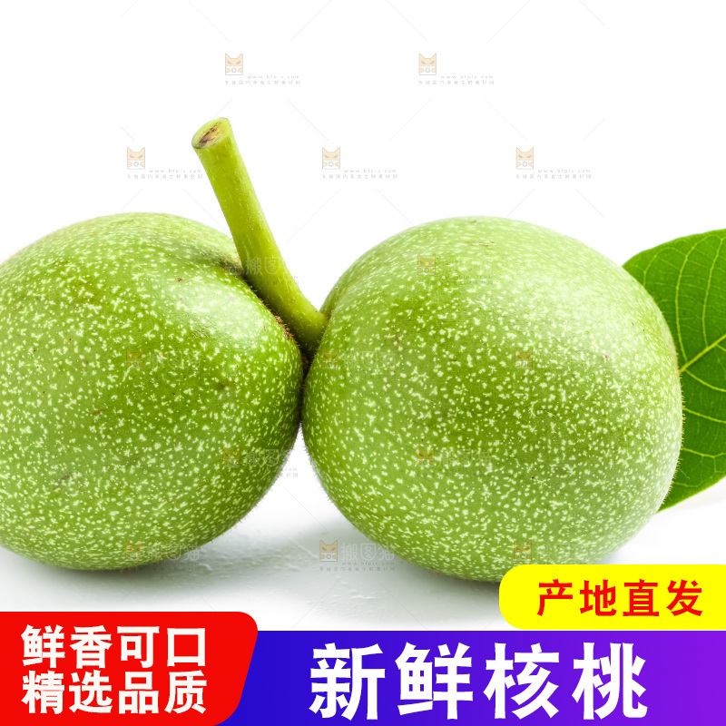 白底上摆放着青核桃