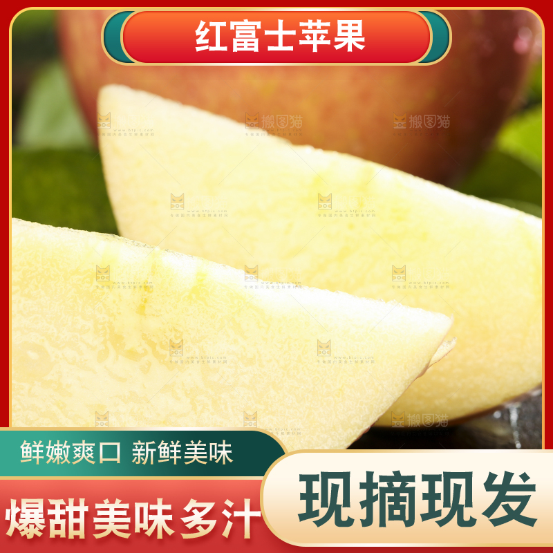 深底上放着苹果