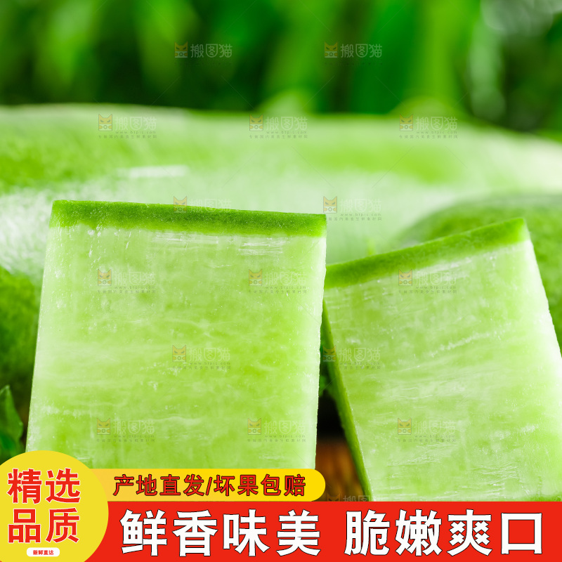 竹底上的青萝卜