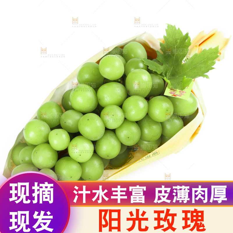 白底上放着无籽青提