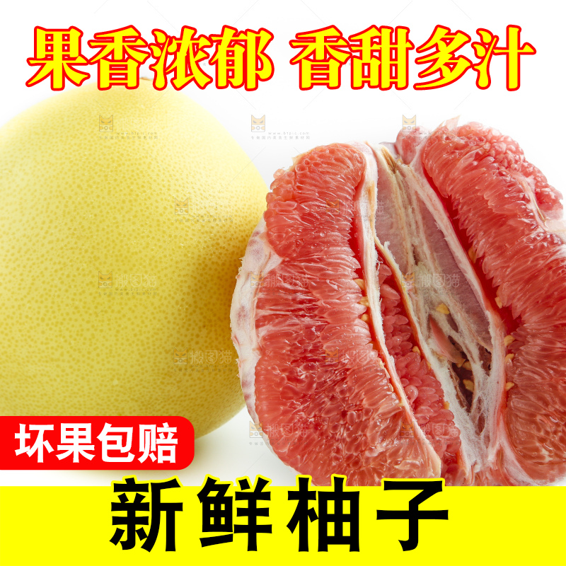 白底上放着新鲜柚子