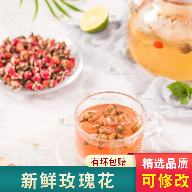 桌上放着一杯玫瑰花茶