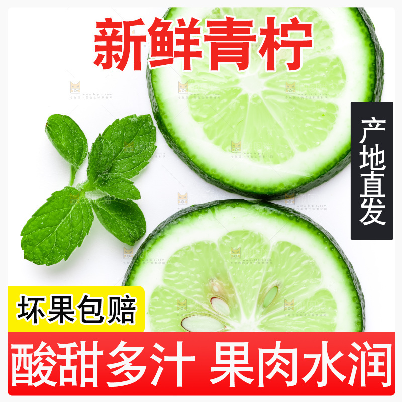 白底上的青柠檬切片