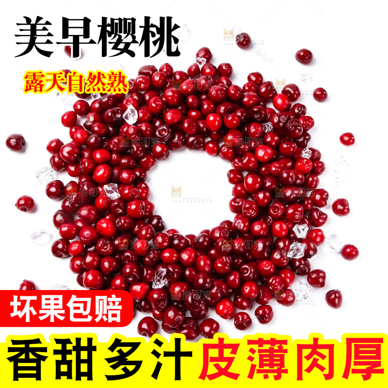 摆放着一堆的新鲜樱桃