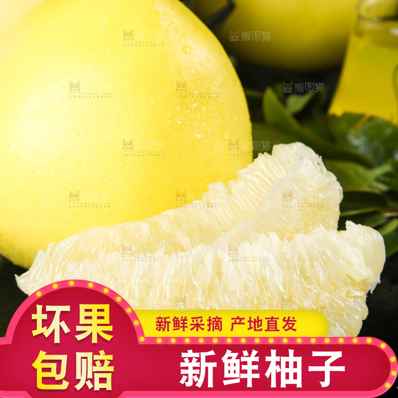 黑石板上放着白肉柚子
