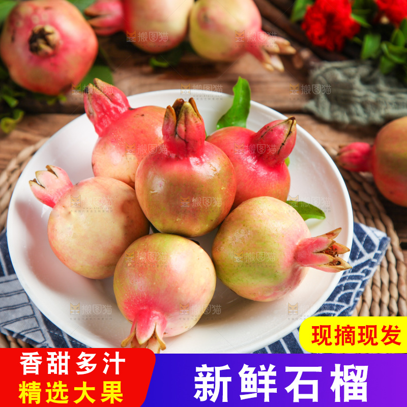 一盘新鲜石榴放在木底上