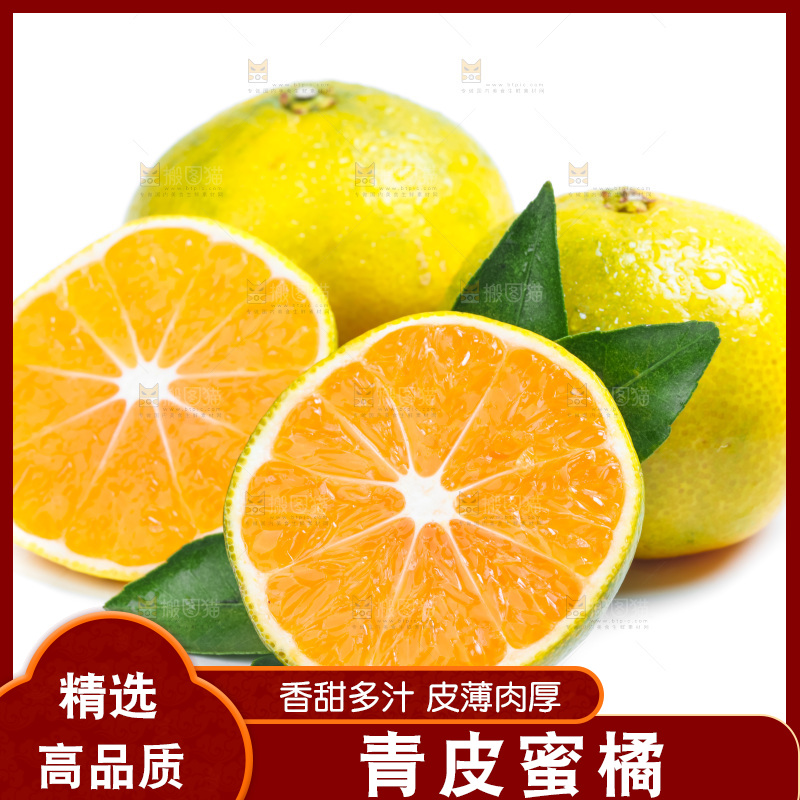 切开的新鲜橘子放在白底上