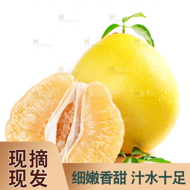 白底上的白肉蜜柚
