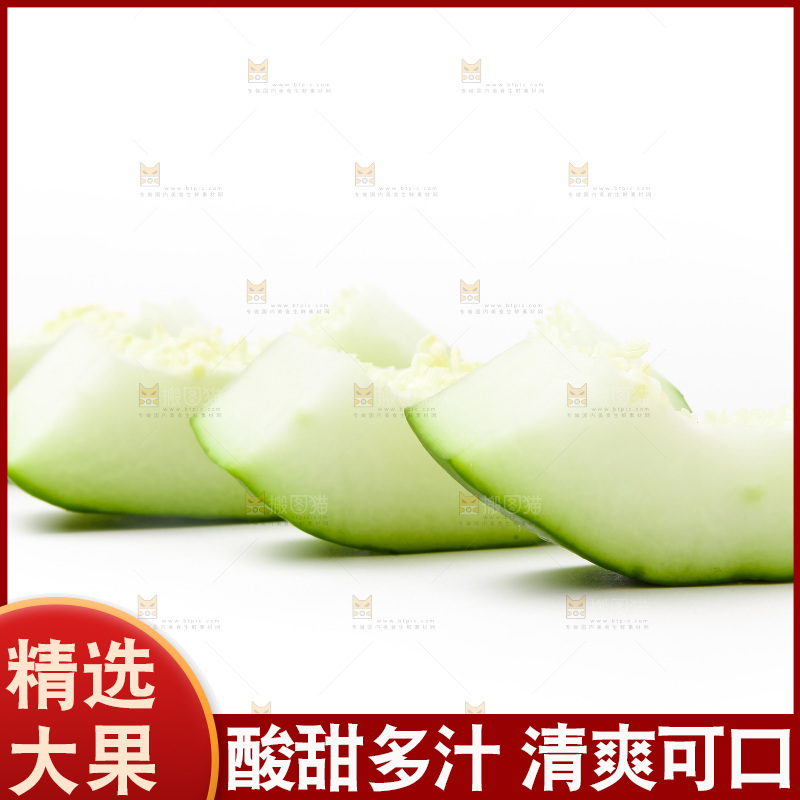 浅底上放着番木瓜