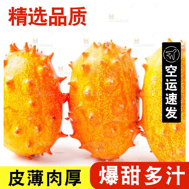白底上放着火参果