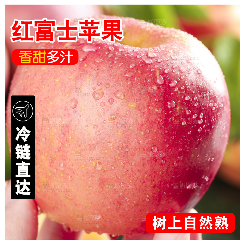 手里拿着苹果