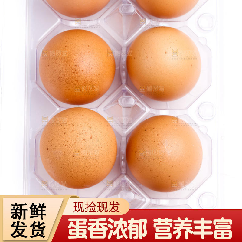 白底上放着一盒柴鸡蛋