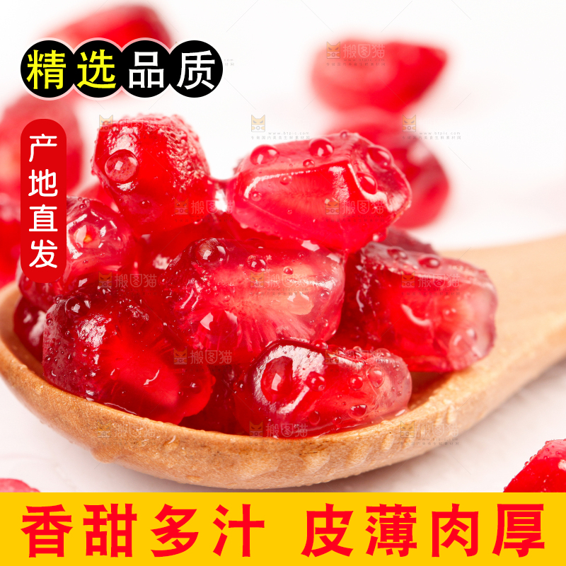 勺子里的石榴果肉