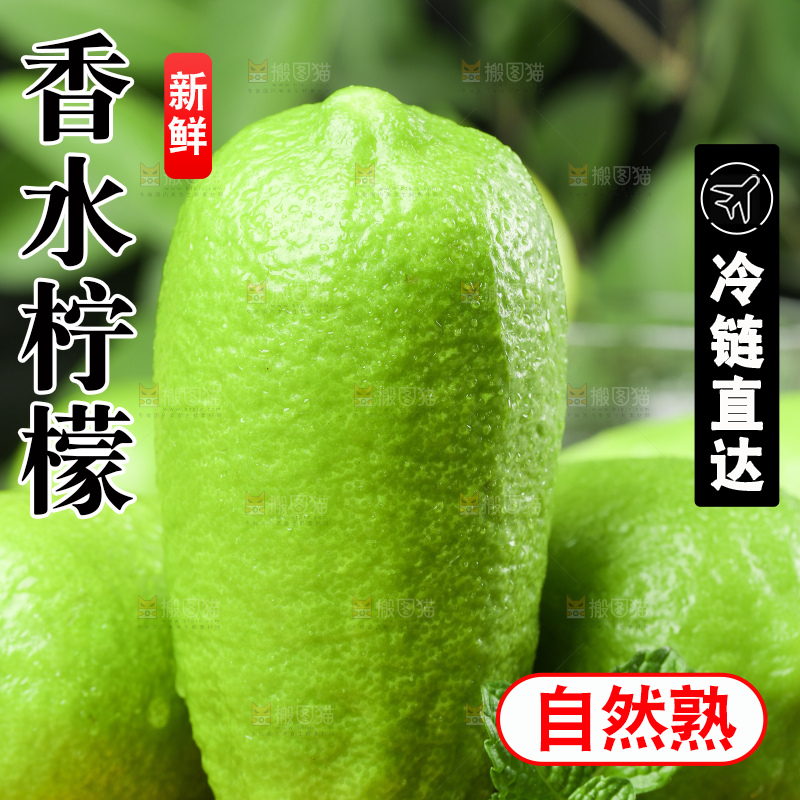 木板上放着香水柠檬