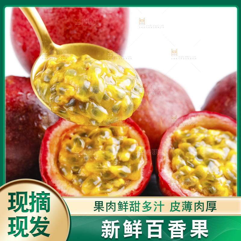 黑底上摆放着西番莲