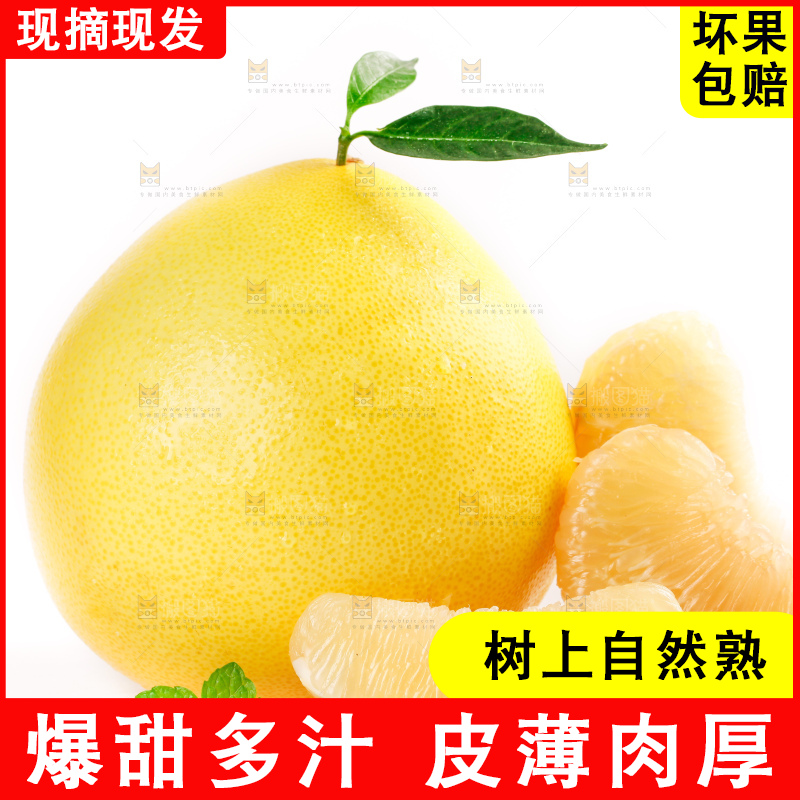 白底上放着一堆白柚