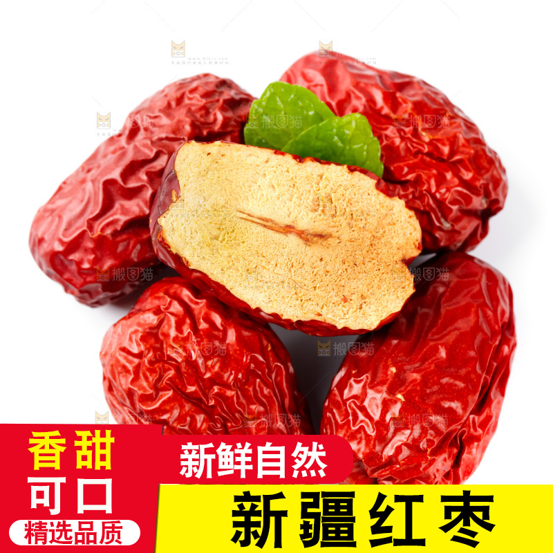 白底上的骏枣