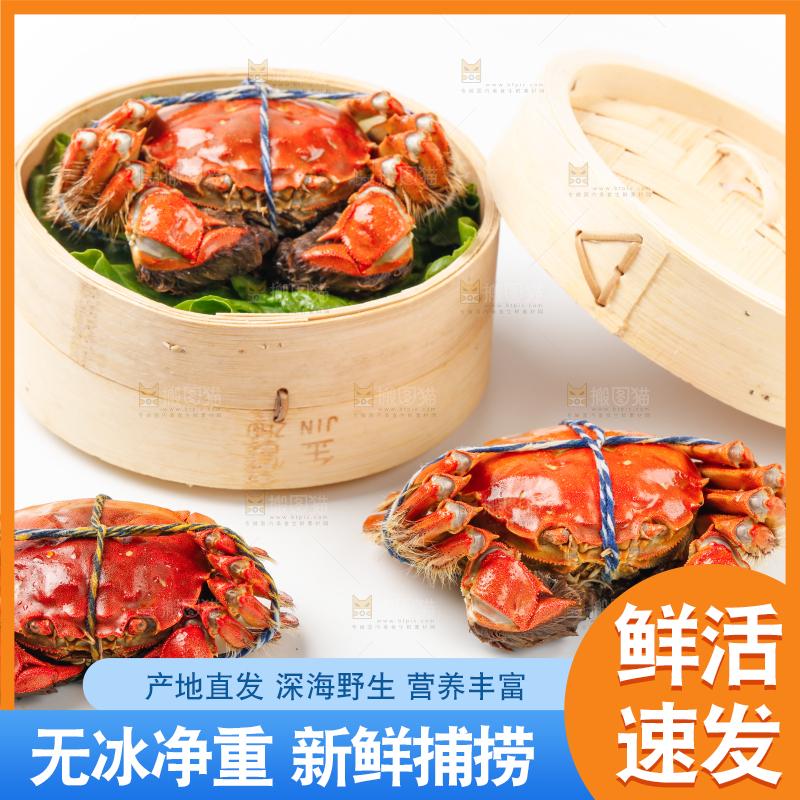 蒸笼里的大闸蟹