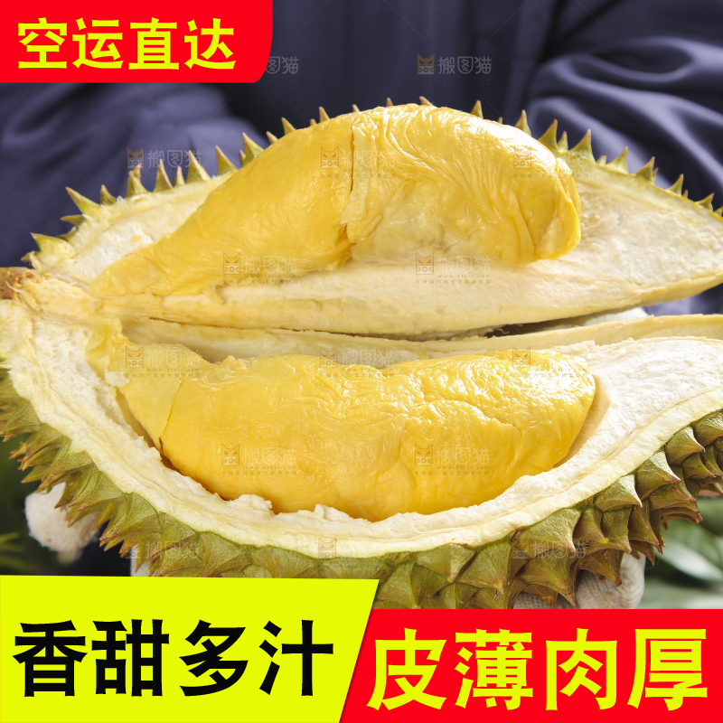 手里拿着新鲜榴莲