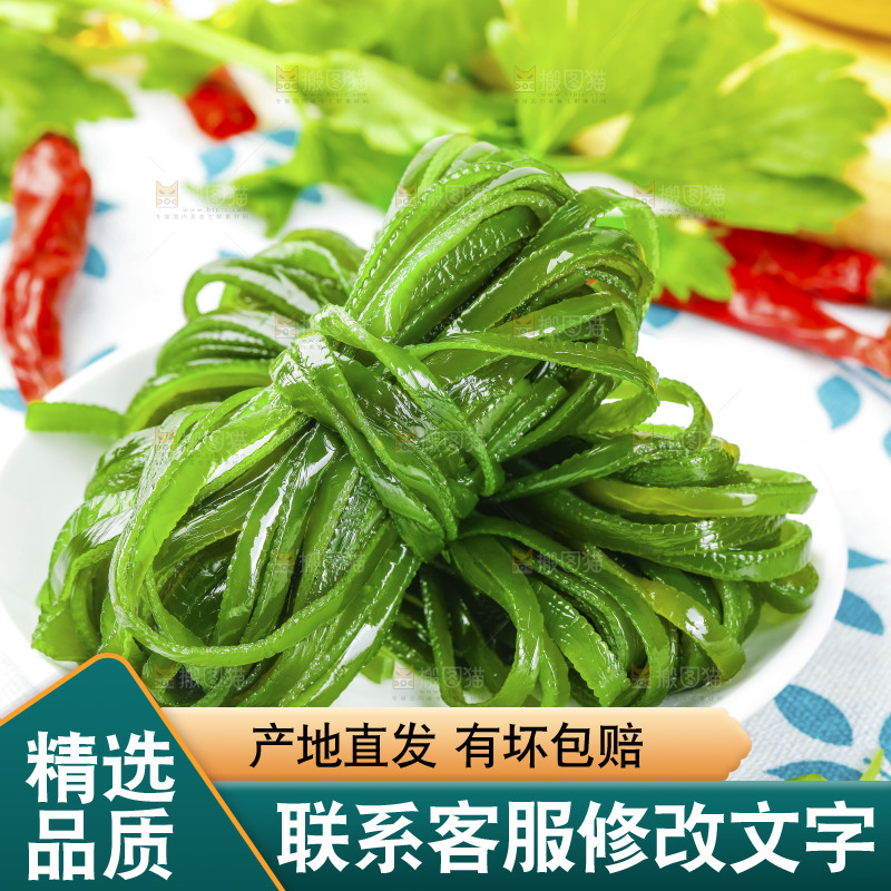 花布底上的山东海带丝