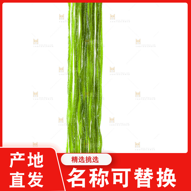 筷子上夹着海带