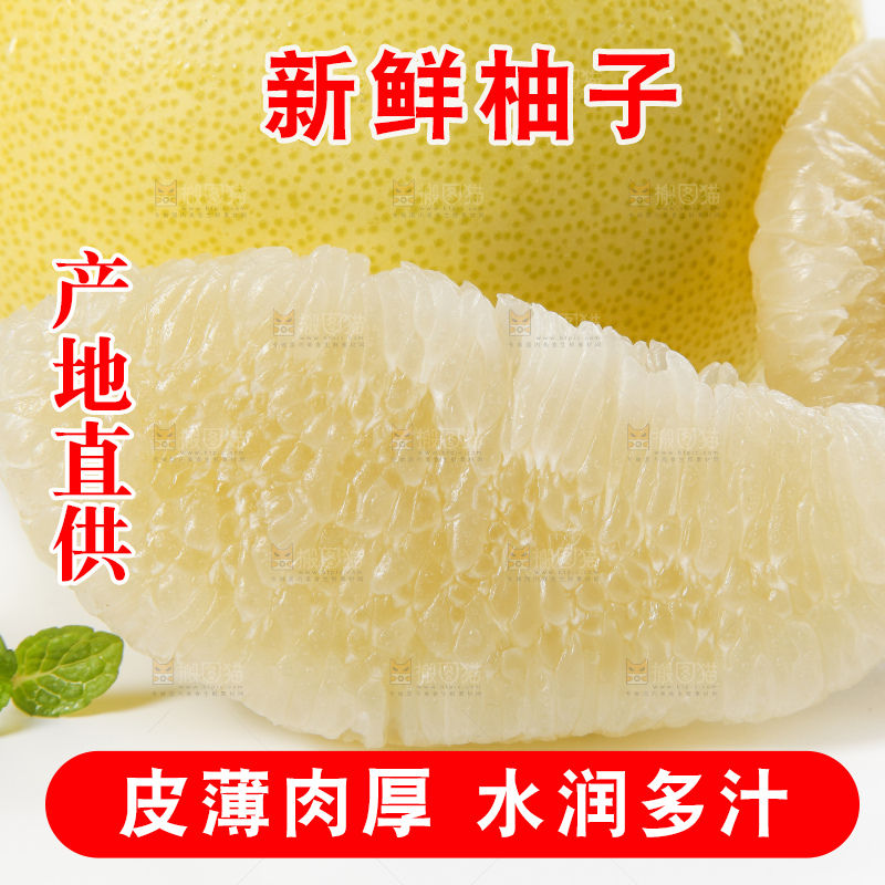 白底上摆放着新鲜柚子