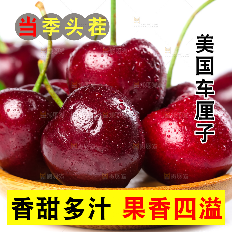 白底上的新鲜车厘子