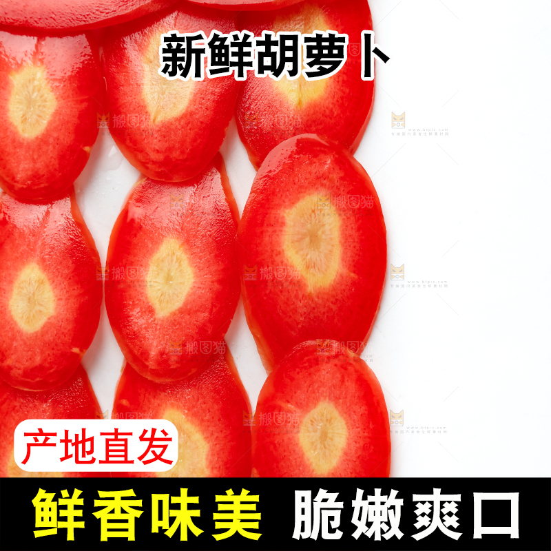 白底上摆放着水果胡萝卜