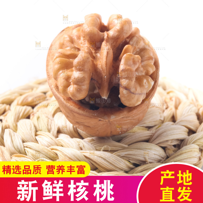 白底上摆放着纸皮核桃