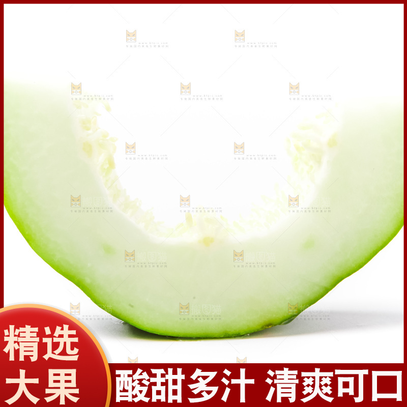 浅底上放着广西青木瓜