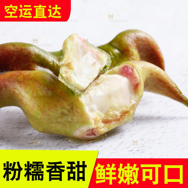 白底上的菱角