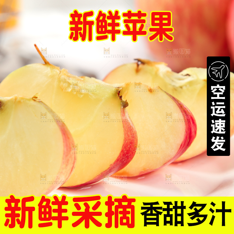 盘子里装着条纹苹果