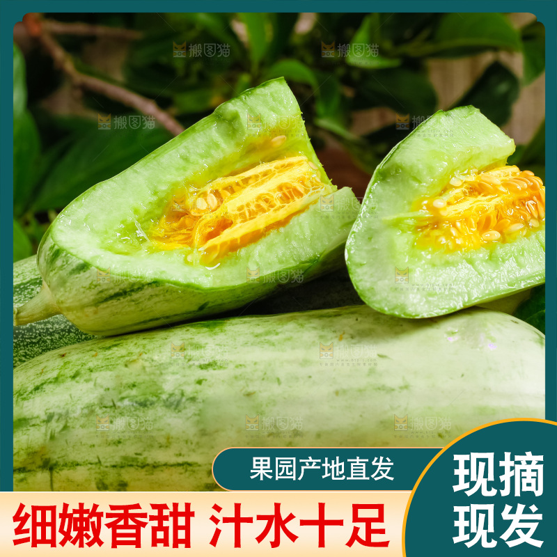 木底上摆放着新鲜羊角蜜