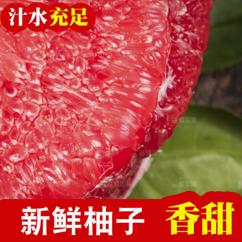 木底上的红心柚果肉
