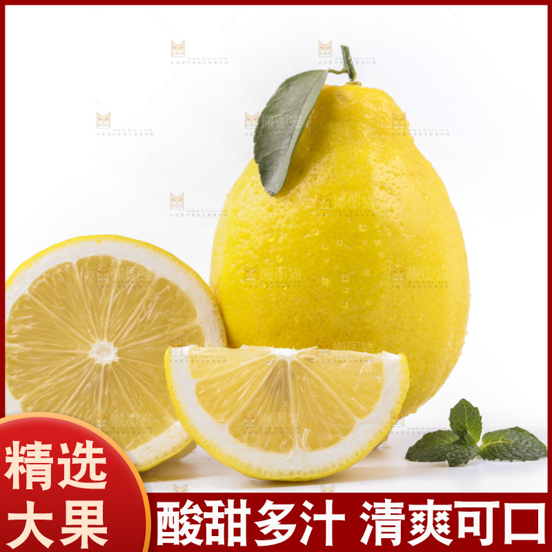 浅底上的新鲜柠檬
