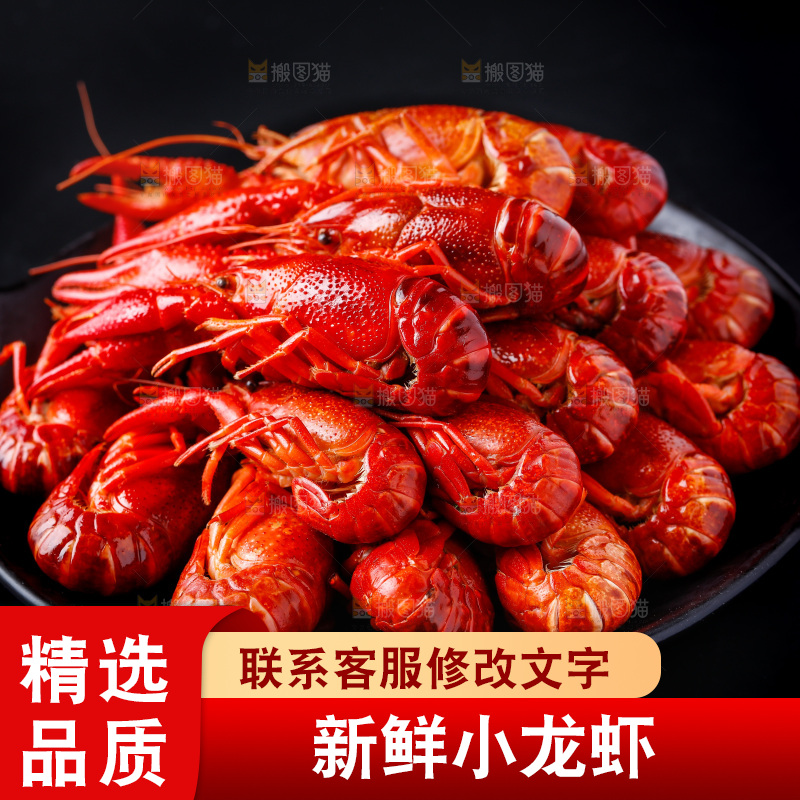 盘子里装着秘制小龙虾