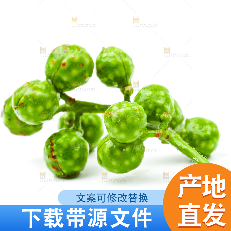白底上的藤椒