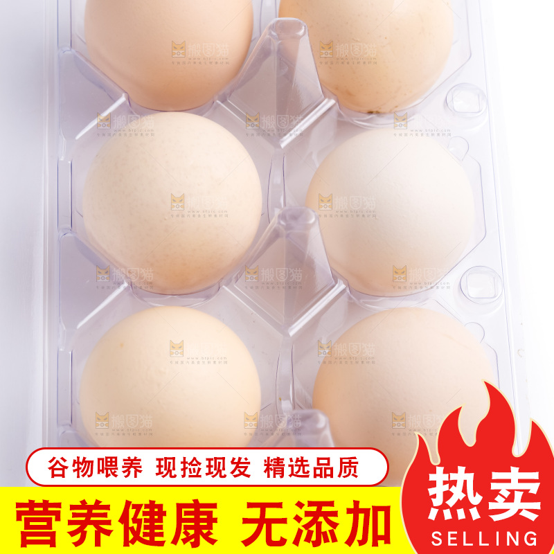 白底上放着一盒土鸡蛋