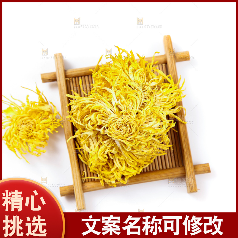 木盘上放着干菊花