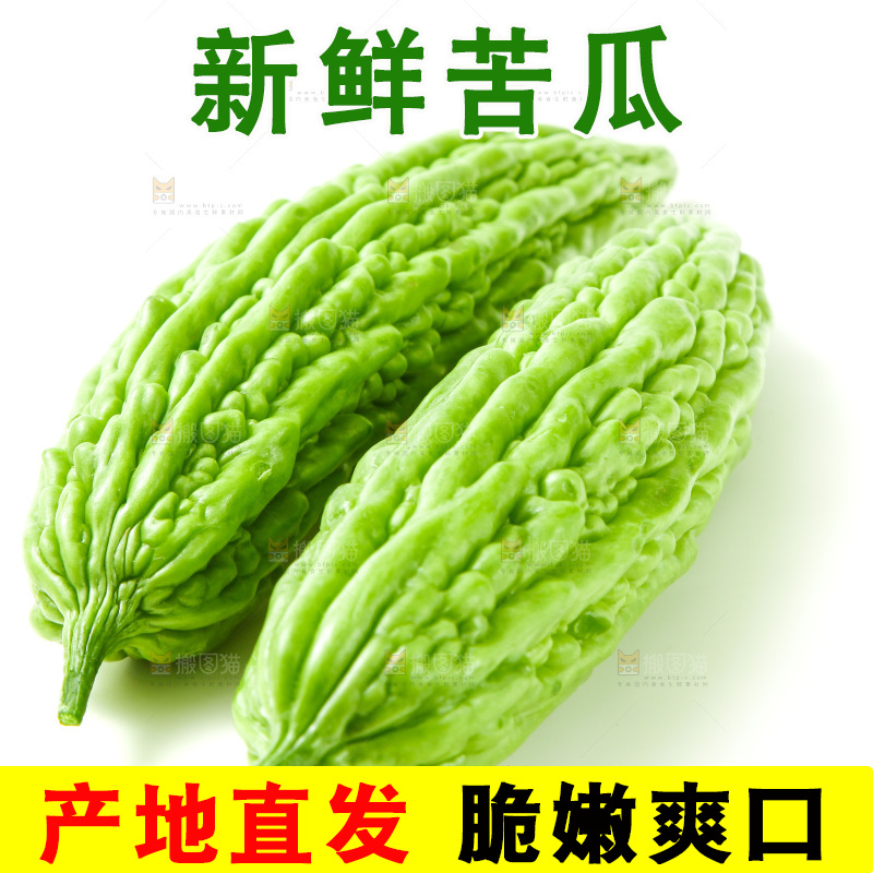 浅底上放着苦瓜