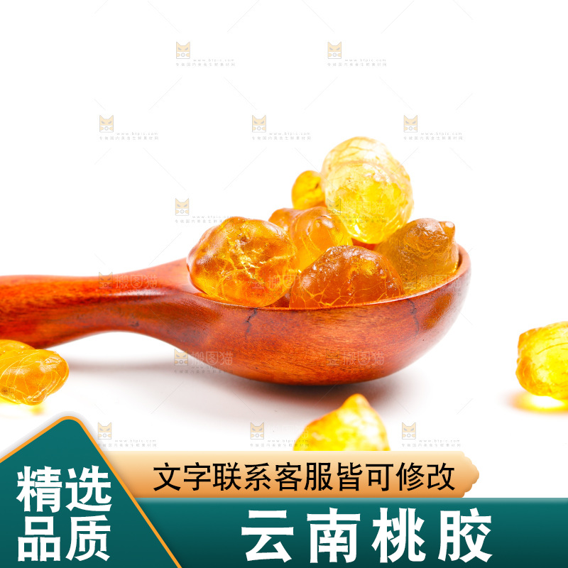 勺子里装着桃胶